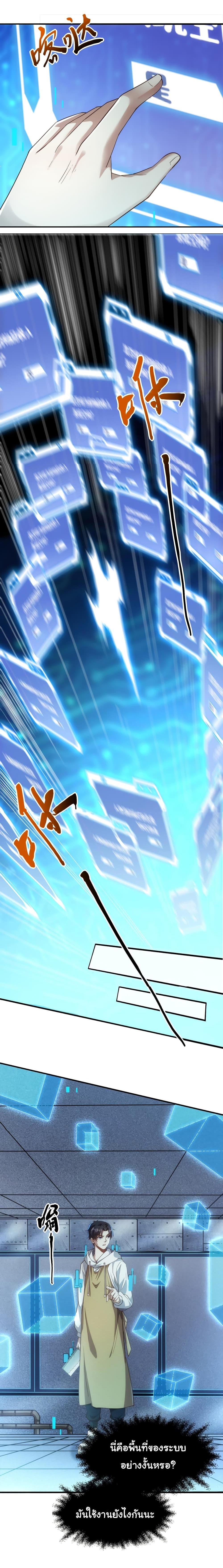 Manga-lc-com อ่านมังงะ อ่านการ์ตูน ออนไลน์ ฟรี I Kill to Be God  Beyond the Human Barrier ตอนที่ 1 2 3 4 5 6 7 8 9 10 11 12 13 14 ฟรี ไม่มีโฆษณา Manga-lc - อ่าน มังงะ อ่าน การ์ตูน ออนไลน์ อ่านมังงะ ฟรี