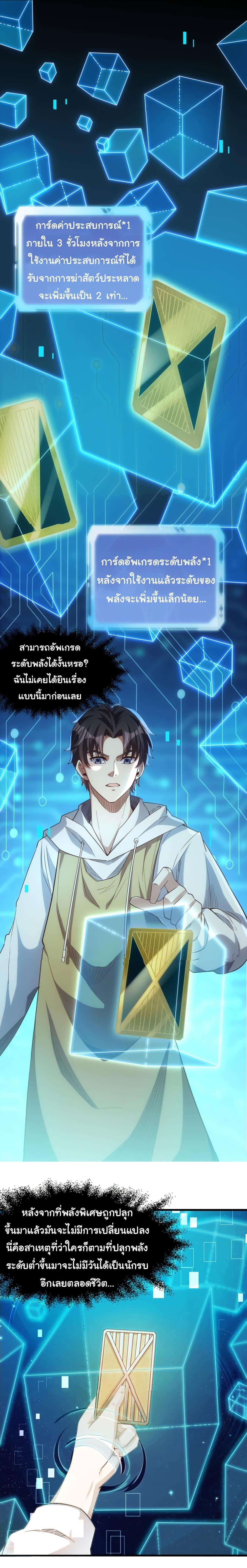 Manga-lc-com อ่านมังงะ อ่านการ์ตูน ออนไลน์ ฟรี I Kill to Be God  Beyond the Human Barrier ตอนที่ 1 2 3 4 5 6 7 8 9 10 11 12 13 14 ฟรี ไม่มีโฆษณา Manga-lc - อ่าน มังงะ อ่าน การ์ตูน ออนไลน์ อ่านมังงะ ฟรี