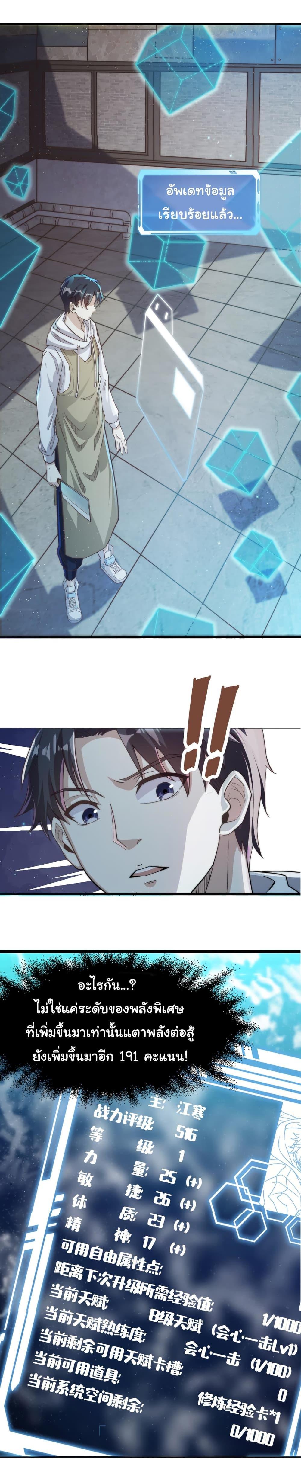 Manga-lc-com อ่านมังงะ อ่านการ์ตูน ออนไลน์ ฟรี I Kill to Be God  Beyond the Human Barrier ตอนที่ 1 2 3 4 5 6 7 8 9 10 11 12 13 14 ฟรี ไม่มีโฆษณา Manga-lc - อ่าน มังงะ อ่าน การ์ตูน ออนไลน์ อ่านมังงะ ฟรี