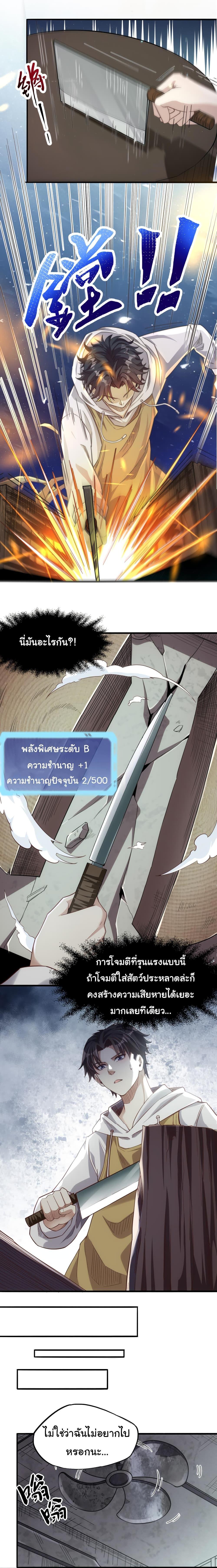 Manga-lc-com อ่านมังงะ อ่านการ์ตูน ออนไลน์ ฟรี I Kill to Be God  Beyond the Human Barrier ตอนที่ 1 2 3 4 5 6 7 8 9 10 11 12 13 14 ฟรี ไม่มีโฆษณา Manga-lc - อ่าน มังงะ อ่าน การ์ตูน ออนไลน์ อ่านมังงะ ฟรี