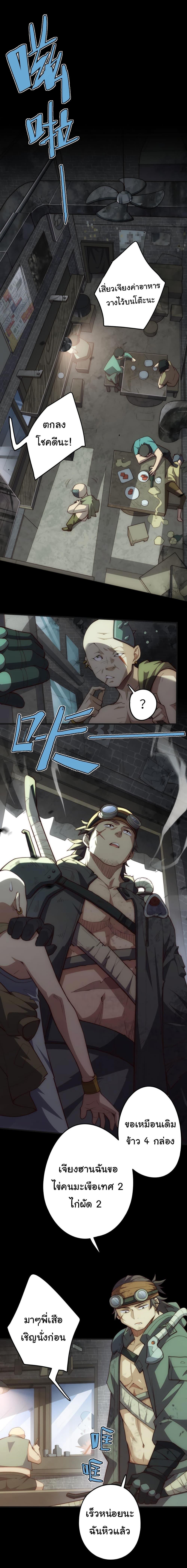 Manga-lc-com อ่านมังงะ อ่านการ์ตูน ออนไลน์ ฟรี I Kill to Be God  Beyond the Human Barrier ตอนที่ 1 2 3 4 5 6 7 8 9 10 11 12 13 14 ฟรี ไม่มีโฆษณา Manga-lc - อ่าน มังงะ อ่าน การ์ตูน ออนไลน์ อ่านมังงะ ฟรี