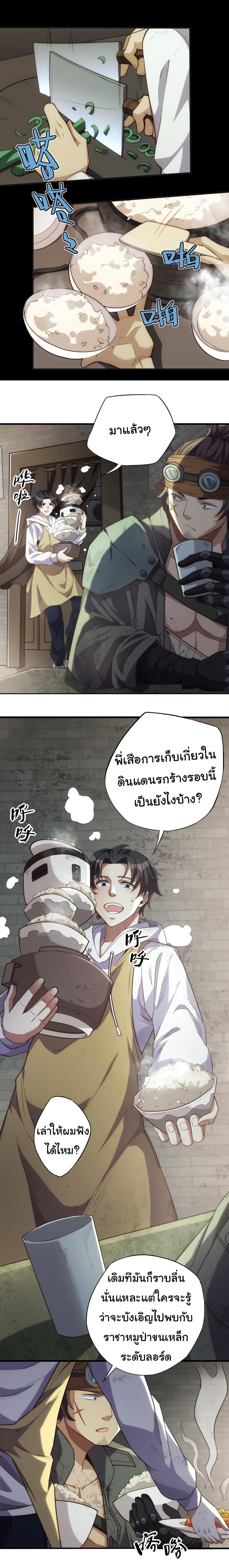 Manga-lc-com อ่านมังงะ อ่านการ์ตูน ออนไลน์ ฟรี I Kill to Be God  Beyond the Human Barrier ตอนที่ 1 2 3 4 5 6 7 8 9 10 11 12 13 14 ฟรี ไม่มีโฆษณา Manga-lc - อ่าน มังงะ อ่าน การ์ตูน ออนไลน์ อ่านมังงะ ฟรี