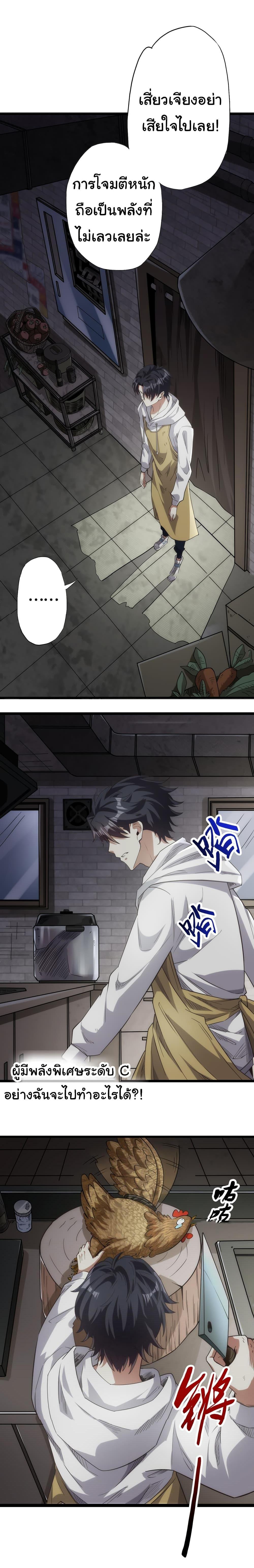 Manga-lc-com อ่านมังงะ อ่านการ์ตูน ออนไลน์ ฟรี I Kill to Be God  Beyond the Human Barrier ตอนที่ 1 2 3 4 5 6 7 8 9 10 11 12 13 14 ฟรี ไม่มีโฆษณา Manga-lc - อ่าน มังงะ อ่าน การ์ตูน ออนไลน์ อ่านมังงะ ฟรี