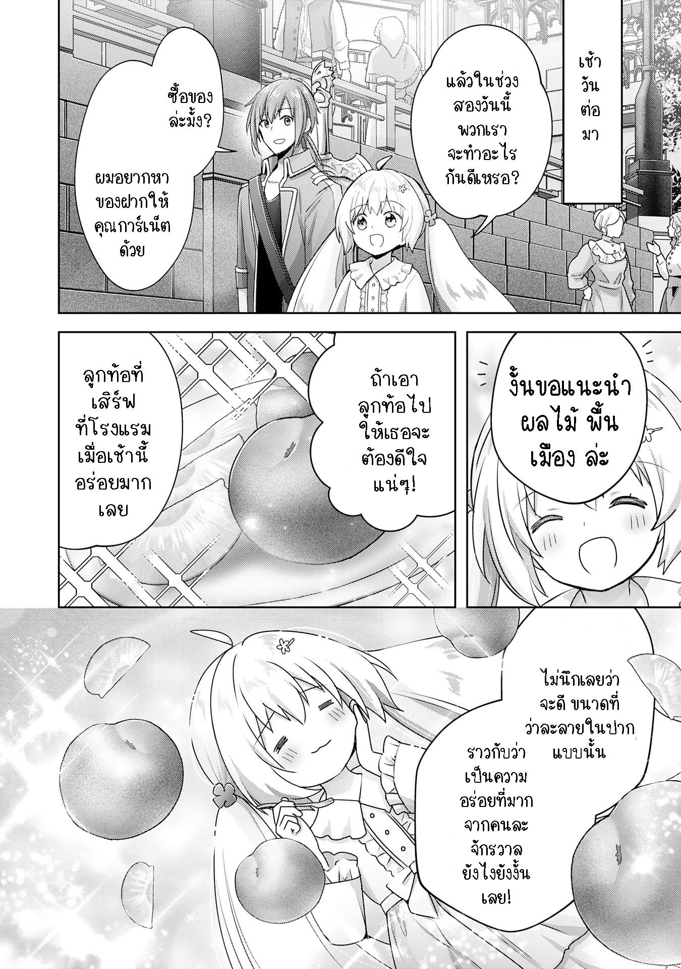 Manga-lc-com อ่านมังงะ อ่านการ์ตูน ออนไลน์ ฟรี Uketsukejo ni Kokuhaku Shitakute Girudo ni Kayoitsumetara Eiyu ni Natteta ตอนที่ 1 2 3 4 5 6 7 8 9 10 11 12 13 14 ฟรี ไม่มีโฆษณา Manga-lc - อ่าน มังงะ อ่าน การ์ตูน ออนไลน์ อ่านมังงะ ฟรี