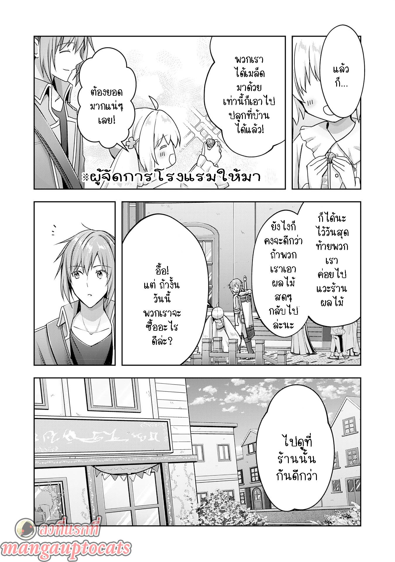 Manga-lc-com อ่านมังงะ อ่านการ์ตูน ออนไลน์ ฟรี Uketsukejo ni Kokuhaku Shitakute Girudo ni Kayoitsumetara Eiyu ni Natteta ตอนที่ 1 2 3 4 5 6 7 8 9 10 11 12 13 14 ฟรี ไม่มีโฆษณา Manga-lc - อ่าน มังงะ อ่าน การ์ตูน ออนไลน์ อ่านมังงะ ฟรี