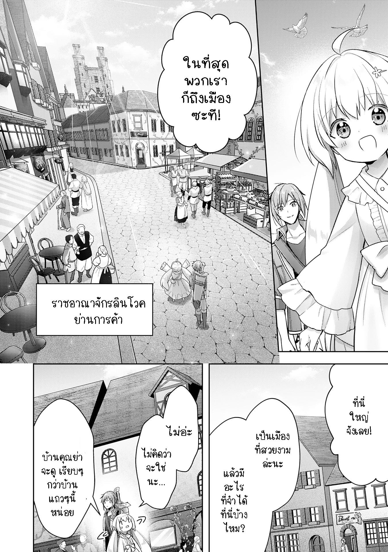 Manga-lc-com อ่านมังงะ อ่านการ์ตูน ออนไลน์ ฟรี Uketsukejo ni Kokuhaku Shitakute Girudo ni Kayoitsumetara Eiyu ni Natteta ตอนที่ 1 2 3 4 5 6 7 8 9 10 11 12 13 14 ฟรี ไม่มีโฆษณา Manga-lc - อ่าน มังงะ อ่าน การ์ตูน ออนไลน์ อ่านมังงะ ฟรี
