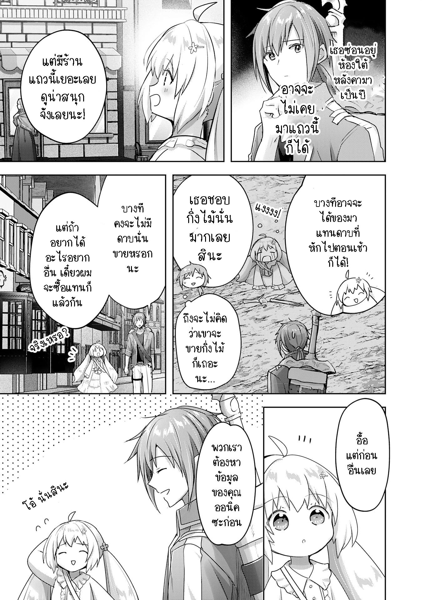 Manga-lc-com อ่านมังงะ อ่านการ์ตูน ออนไลน์ ฟรี Uketsukejo ni Kokuhaku Shitakute Girudo ni Kayoitsumetara Eiyu ni Natteta ตอนที่ 1 2 3 4 5 6 7 8 9 10 11 12 13 14 ฟรี ไม่มีโฆษณา Manga-lc - อ่าน มังงะ อ่าน การ์ตูน ออนไลน์ อ่านมังงะ ฟรี