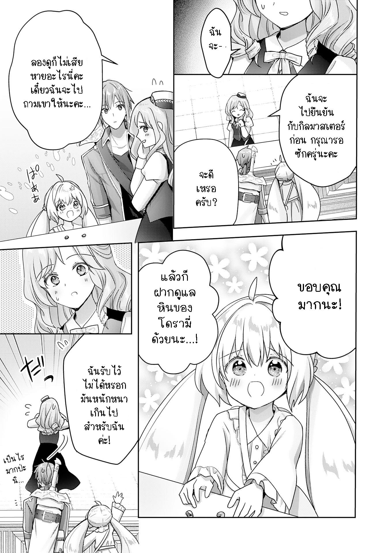 Manga-lc-com อ่านมังงะ อ่านการ์ตูน ออนไลน์ ฟรี Uketsukejo ni Kokuhaku Shitakute Girudo ni Kayoitsumetara Eiyu ni Natteta ตอนที่ 1 2 3 4 5 6 7 8 9 10 11 12 13 14 ฟรี ไม่มีโฆษณา Manga-lc - อ่าน มังงะ อ่าน การ์ตูน ออนไลน์ อ่านมังงะ ฟรี