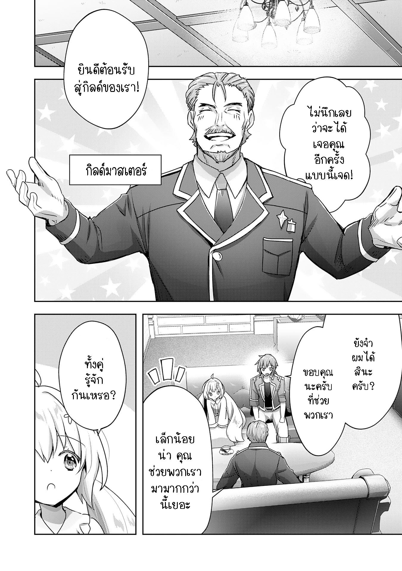 Manga-lc-com อ่านมังงะ อ่านการ์ตูน ออนไลน์ ฟรี Uketsukejo ni Kokuhaku Shitakute Girudo ni Kayoitsumetara Eiyu ni Natteta ตอนที่ 1 2 3 4 5 6 7 8 9 10 11 12 13 14 ฟรี ไม่มีโฆษณา Manga-lc - อ่าน มังงะ อ่าน การ์ตูน ออนไลน์ อ่านมังงะ ฟรี