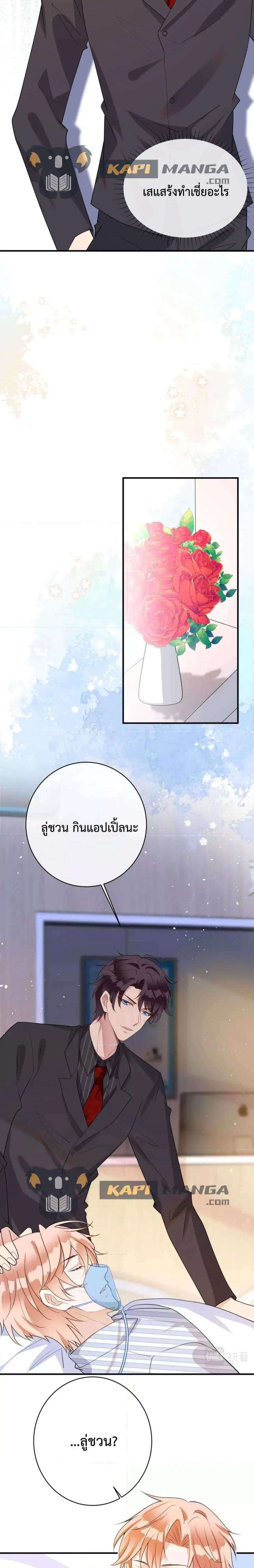 Manga-lc-com อ่านมังงะ อ่านการ์ตูน ออนไลน์ ฟรี Black Moonlight Whitewashing Plan ตอนที่ 1 2 3 4 5 6 7 8 9 10 11 12 13 14 ฟรี ไม่มีโฆษณา Manga-lc - อ่าน มังงะ อ่าน การ์ตูน ออนไลน์ อ่านมังงะ ฟรี