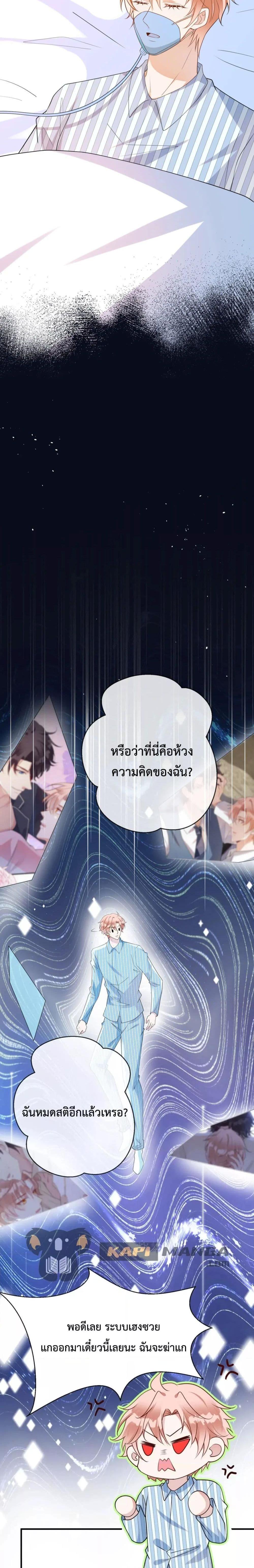 Manga-lc-com อ่านมังงะ อ่านการ์ตูน ออนไลน์ ฟรี Black Moonlight Whitewashing Plan ตอนที่ 1 2 3 4 5 6 7 8 9 10 11 12 13 14 ฟรี ไม่มีโฆษณา Manga-lc - อ่าน มังงะ อ่าน การ์ตูน ออนไลน์ อ่านมังงะ ฟรี