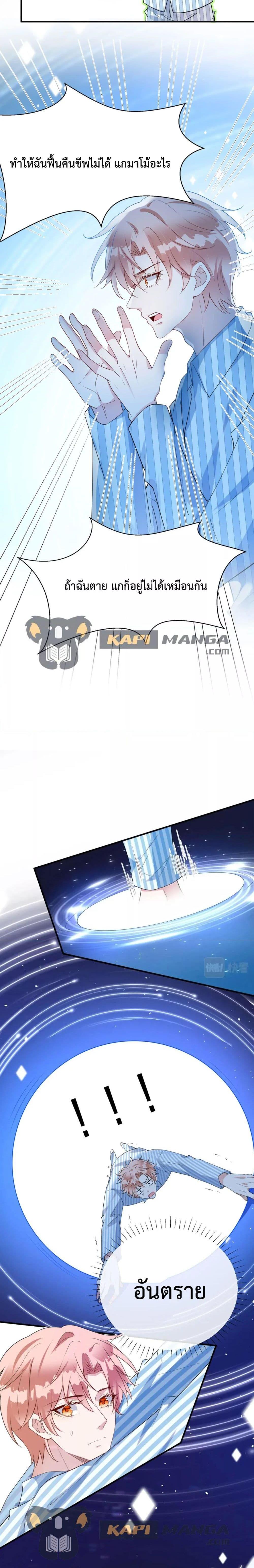 Manga-lc-com อ่านมังงะ อ่านการ์ตูน ออนไลน์ ฟรี Black Moonlight Whitewashing Plan ตอนที่ 1 2 3 4 5 6 7 8 9 10 11 12 13 14 ฟรี ไม่มีโฆษณา Manga-lc - อ่าน มังงะ อ่าน การ์ตูน ออนไลน์ อ่านมังงะ ฟรี