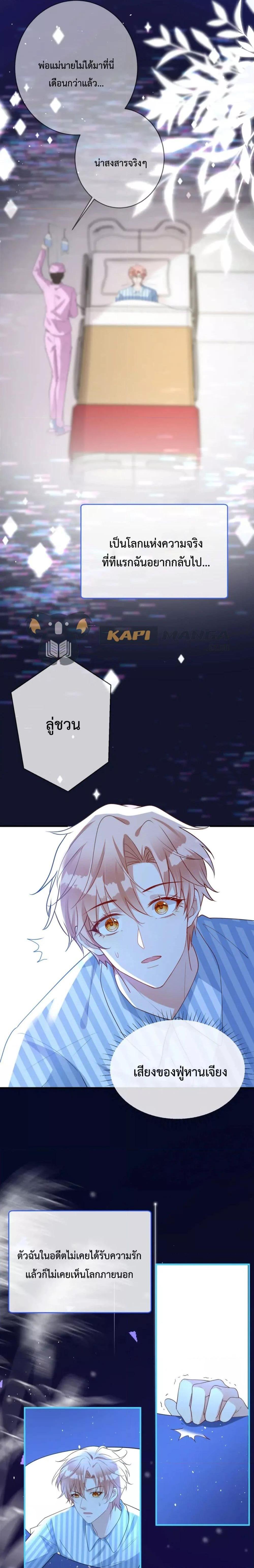 Manga-lc-com อ่านมังงะ อ่านการ์ตูน ออนไลน์ ฟรี Black Moonlight Whitewashing Plan ตอนที่ 1 2 3 4 5 6 7 8 9 10 11 12 13 14 ฟรี ไม่มีโฆษณา Manga-lc - อ่าน มังงะ อ่าน การ์ตูน ออนไลน์ อ่านมังงะ ฟรี