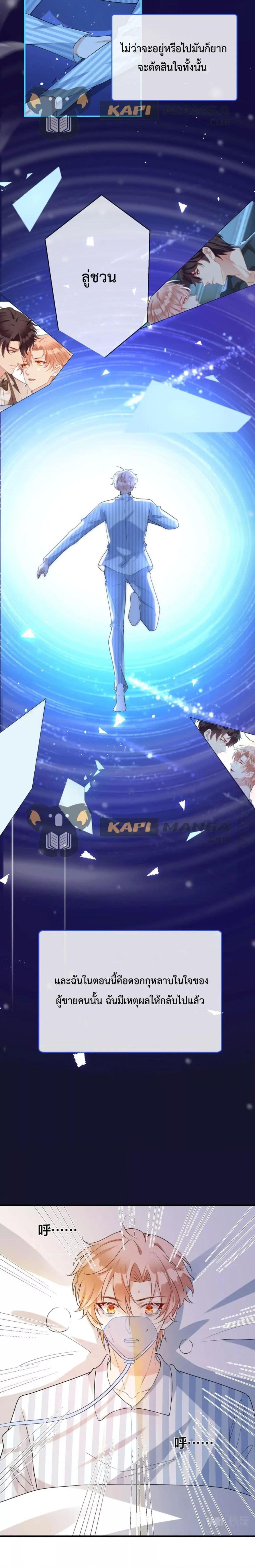 Manga-lc-com อ่านมังงะ อ่านการ์ตูน ออนไลน์ ฟรี Black Moonlight Whitewashing Plan ตอนที่ 1 2 3 4 5 6 7 8 9 10 11 12 13 14 ฟรี ไม่มีโฆษณา Manga-lc - อ่าน มังงะ อ่าน การ์ตูน ออนไลน์ อ่านมังงะ ฟรี