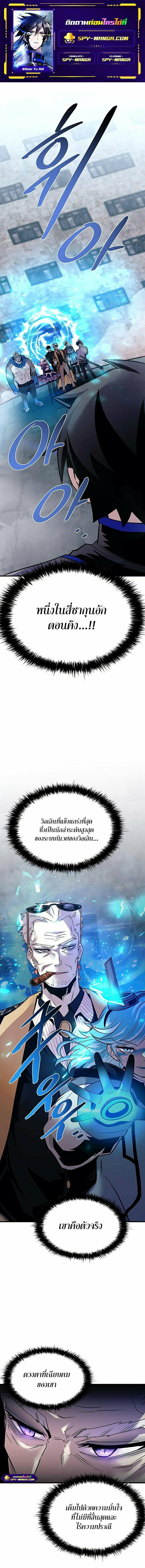 Manga-lc-com อ่านมังงะ อ่านการ์ตูน ออนไลน์ ฟรี Villain To Kill ตอนที่ 1 2 3 4 5 6 7 8 9 10 11 12 13 14 ฟรี ไม่มีโฆษณา Manga-lc - อ่าน มังงะ อ่าน การ์ตูน ออนไลน์ อ่านมังงะ ฟรี