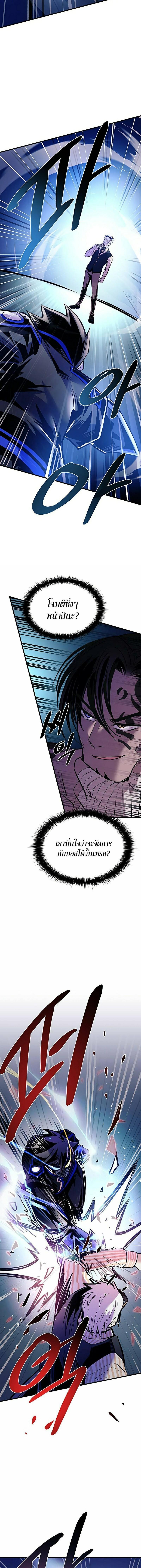 Manga-lc-com อ่านมังงะ อ่านการ์ตูน ออนไลน์ ฟรี Villain To Kill ตอนที่ 1 2 3 4 5 6 7 8 9 10 11 12 13 14 ฟรี ไม่มีโฆษณา Manga-lc - อ่าน มังงะ อ่าน การ์ตูน ออนไลน์ อ่านมังงะ ฟรี