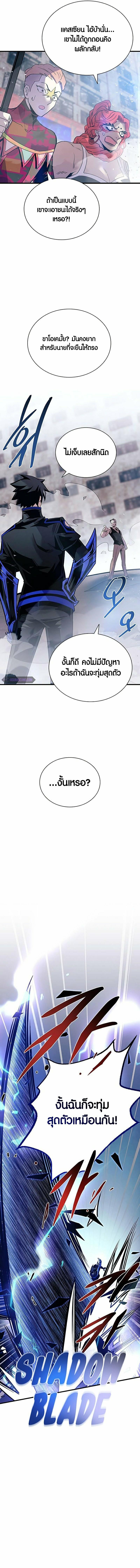 Manga-lc-com อ่านมังงะ อ่านการ์ตูน ออนไลน์ ฟรี Villain To Kill ตอนที่ 1 2 3 4 5 6 7 8 9 10 11 12 13 14 ฟรี ไม่มีโฆษณา Manga-lc - อ่าน มังงะ อ่าน การ์ตูน ออนไลน์ อ่านมังงะ ฟรี