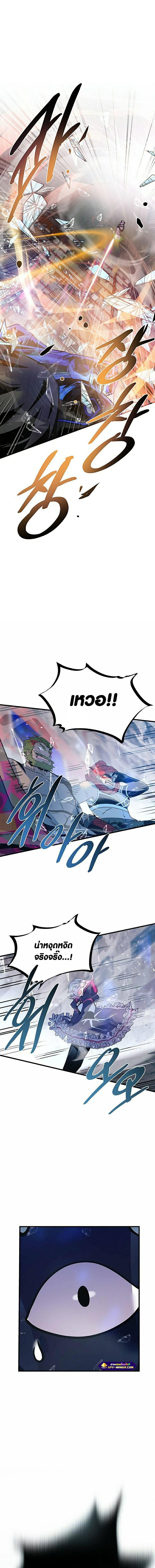 Manga-lc-com อ่านมังงะ อ่านการ์ตูน ออนไลน์ ฟรี Villain To Kill ตอนที่ 1 2 3 4 5 6 7 8 9 10 11 12 13 14 ฟรี ไม่มีโฆษณา Manga-lc - อ่าน มังงะ อ่าน การ์ตูน ออนไลน์ อ่านมังงะ ฟรี