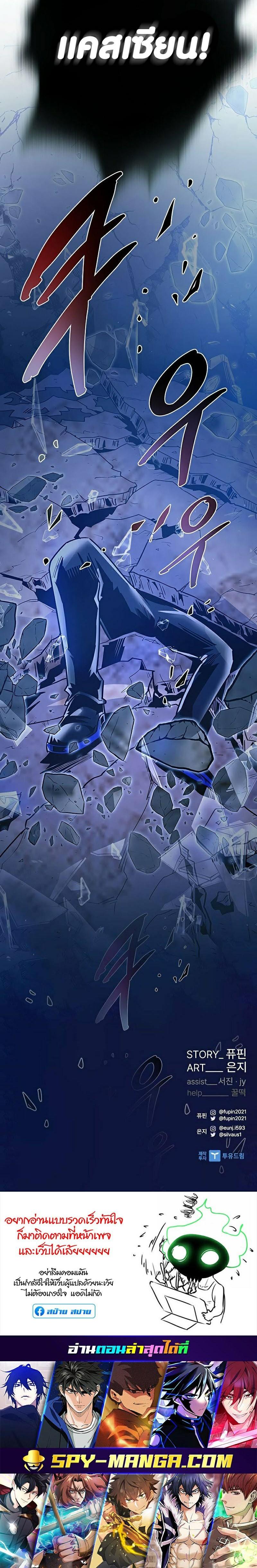 Manga-lc-com อ่านมังงะ อ่านการ์ตูน ออนไลน์ ฟรี Villain To Kill ตอนที่ 1 2 3 4 5 6 7 8 9 10 11 12 13 14 ฟรี ไม่มีโฆษณา Manga-lc - อ่าน มังงะ อ่าน การ์ตูน ออนไลน์ อ่านมังงะ ฟรี