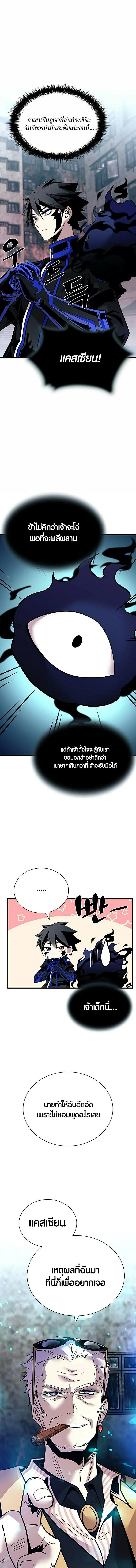 Manga-lc-com อ่านมังงะ อ่านการ์ตูน ออนไลน์ ฟรี Villain To Kill ตอนที่ 1 2 3 4 5 6 7 8 9 10 11 12 13 14 ฟรี ไม่มีโฆษณา Manga-lc - อ่าน มังงะ อ่าน การ์ตูน ออนไลน์ อ่านมังงะ ฟรี