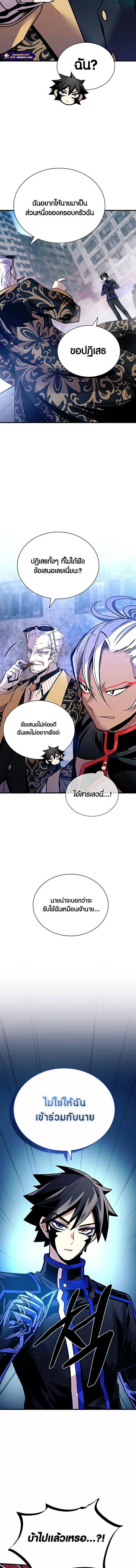 Manga-lc-com อ่านมังงะ อ่านการ์ตูน ออนไลน์ ฟรี Villain To Kill ตอนที่ 1 2 3 4 5 6 7 8 9 10 11 12 13 14 ฟรี ไม่มีโฆษณา Manga-lc - อ่าน มังงะ อ่าน การ์ตูน ออนไลน์ อ่านมังงะ ฟรี