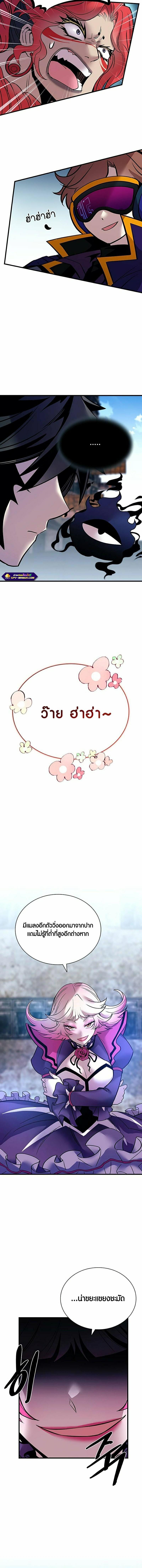 Manga-lc-com อ่านมังงะ อ่านการ์ตูน ออนไลน์ ฟรี Villain To Kill ตอนที่ 1 2 3 4 5 6 7 8 9 10 11 12 13 14 ฟรี ไม่มีโฆษณา Manga-lc - อ่าน มังงะ อ่าน การ์ตูน ออนไลน์ อ่านมังงะ ฟรี