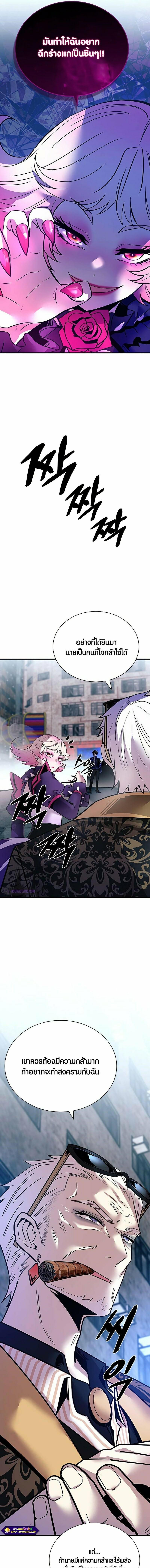 Manga-lc-com อ่านมังงะ อ่านการ์ตูน ออนไลน์ ฟรี Villain To Kill ตอนที่ 1 2 3 4 5 6 7 8 9 10 11 12 13 14 ฟรี ไม่มีโฆษณา Manga-lc - อ่าน มังงะ อ่าน การ์ตูน ออนไลน์ อ่านมังงะ ฟรี