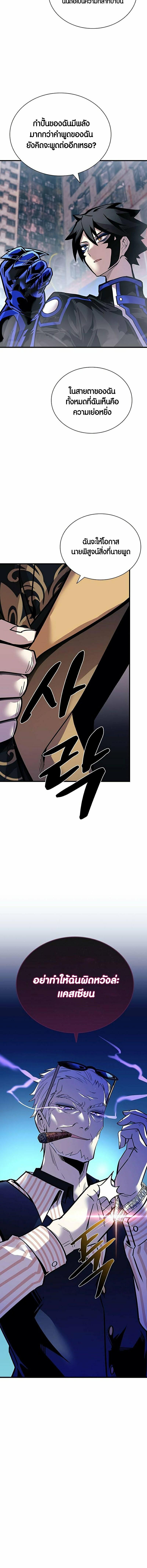 Manga-lc-com อ่านมังงะ อ่านการ์ตูน ออนไลน์ ฟรี Villain To Kill ตอนที่ 1 2 3 4 5 6 7 8 9 10 11 12 13 14 ฟรี ไม่มีโฆษณา Manga-lc - อ่าน มังงะ อ่าน การ์ตูน ออนไลน์ อ่านมังงะ ฟรี