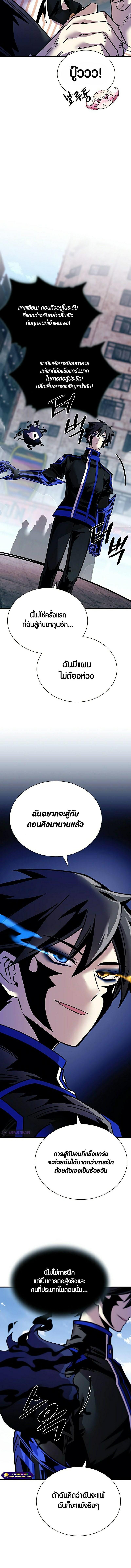 Manga-lc-com อ่านมังงะ อ่านการ์ตูน ออนไลน์ ฟรี Villain To Kill ตอนที่ 1 2 3 4 5 6 7 8 9 10 11 12 13 14 ฟรี ไม่มีโฆษณา Manga-lc - อ่าน มังงะ อ่าน การ์ตูน ออนไลน์ อ่านมังงะ ฟรี