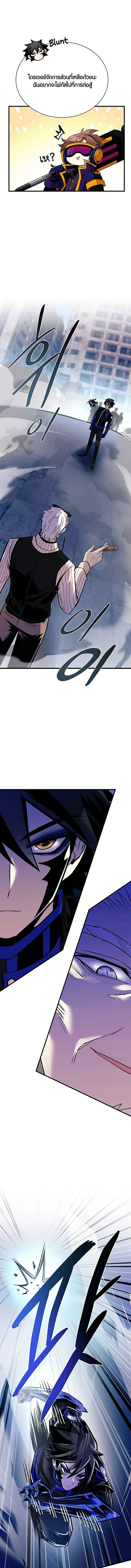 Manga-lc-com อ่านมังงะ อ่านการ์ตูน ออนไลน์ ฟรี Villain To Kill ตอนที่ 1 2 3 4 5 6 7 8 9 10 11 12 13 14 ฟรี ไม่มีโฆษณา Manga-lc - อ่าน มังงะ อ่าน การ์ตูน ออนไลน์ อ่านมังงะ ฟรี