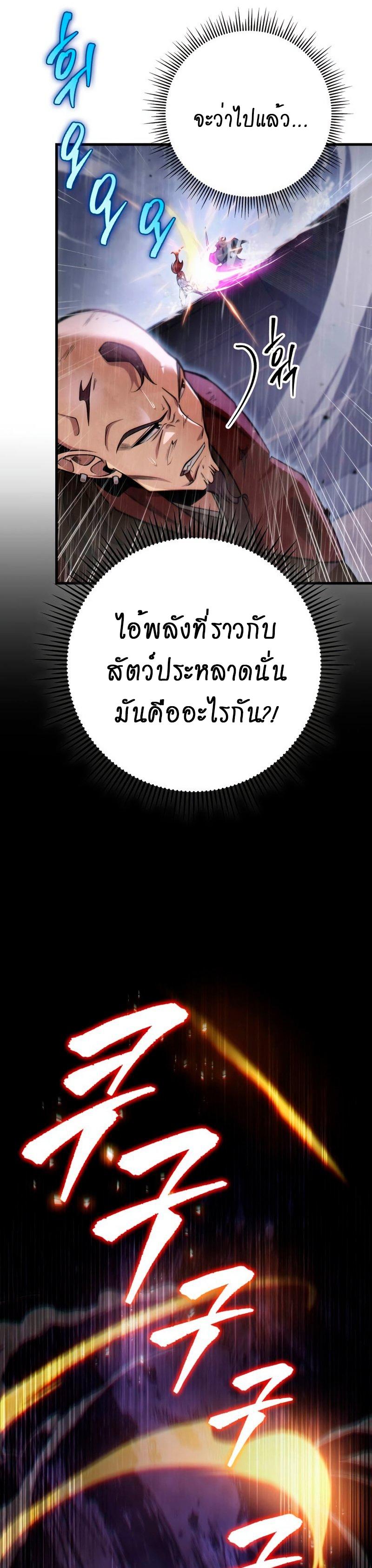 Manga-lc-com อ่านมังงะ อ่านการ์ตูน ออนไลน์ ฟรี Heavenly Inquisition Sword ตอนที่ 1 2 3 4 5 6 7 8 9 10 11 12 13 14 ฟรี ไม่มีโฆษณา Manga-lc - อ่าน มังงะ อ่าน การ์ตูน ออนไลน์ อ่านมังงะ ฟรี