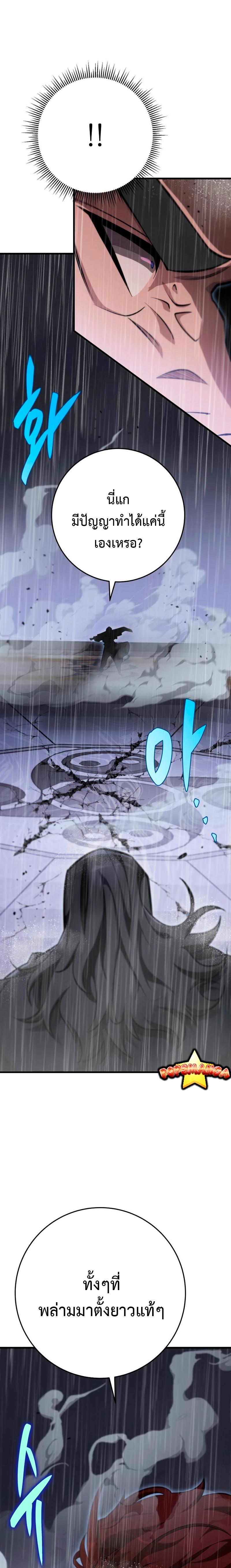 Manga-lc-com อ่านมังงะ อ่านการ์ตูน ออนไลน์ ฟรี Heavenly Inquisition Sword ตอนที่ 1 2 3 4 5 6 7 8 9 10 11 12 13 14 ฟรี ไม่มีโฆษณา Manga-lc - อ่าน มังงะ อ่าน การ์ตูน ออนไลน์ อ่านมังงะ ฟรี