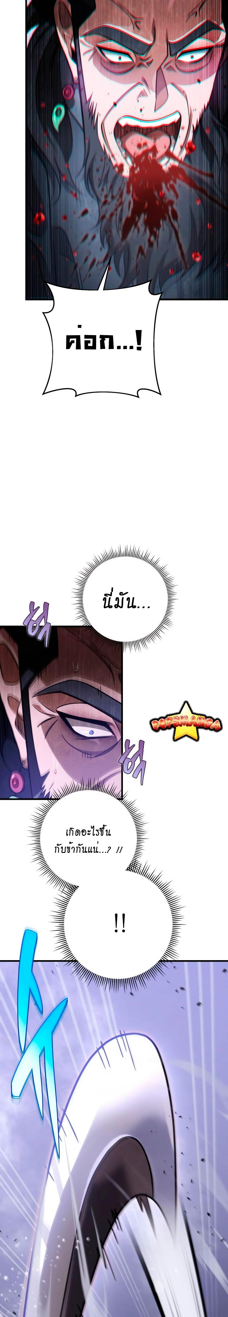 Manga-lc-com อ่านมังงะ อ่านการ์ตูน ออนไลน์ ฟรี Heavenly Inquisition Sword ตอนที่ 1 2 3 4 5 6 7 8 9 10 11 12 13 14 ฟรี ไม่มีโฆษณา Manga-lc - อ่าน มังงะ อ่าน การ์ตูน ออนไลน์ อ่านมังงะ ฟรี