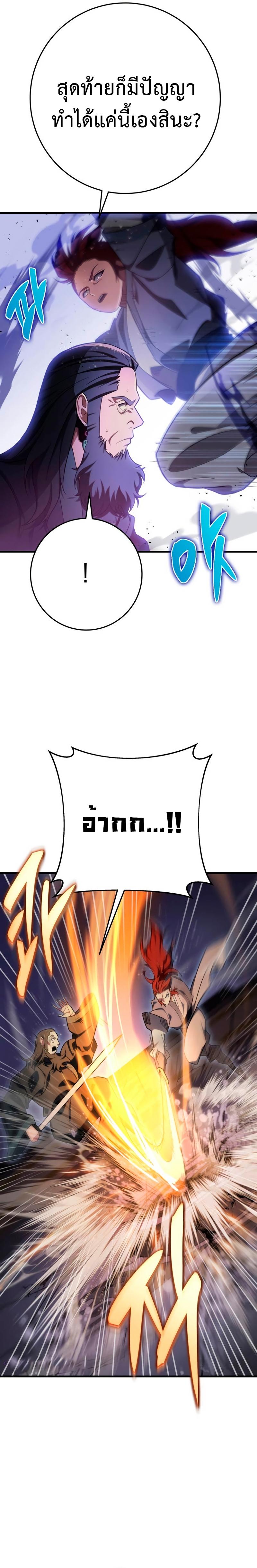 Manga-lc-com อ่านมังงะ อ่านการ์ตูน ออนไลน์ ฟรี Heavenly Inquisition Sword ตอนที่ 1 2 3 4 5 6 7 8 9 10 11 12 13 14 ฟรี ไม่มีโฆษณา Manga-lc - อ่าน มังงะ อ่าน การ์ตูน ออนไลน์ อ่านมังงะ ฟรี