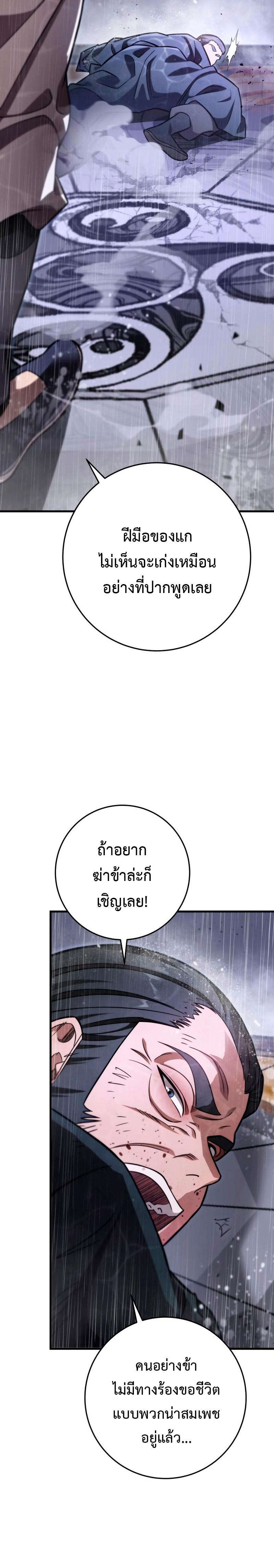 Manga-lc-com อ่านมังงะ อ่านการ์ตูน ออนไลน์ ฟรี Heavenly Inquisition Sword ตอนที่ 1 2 3 4 5 6 7 8 9 10 11 12 13 14 ฟรี ไม่มีโฆษณา Manga-lc - อ่าน มังงะ อ่าน การ์ตูน ออนไลน์ อ่านมังงะ ฟรี