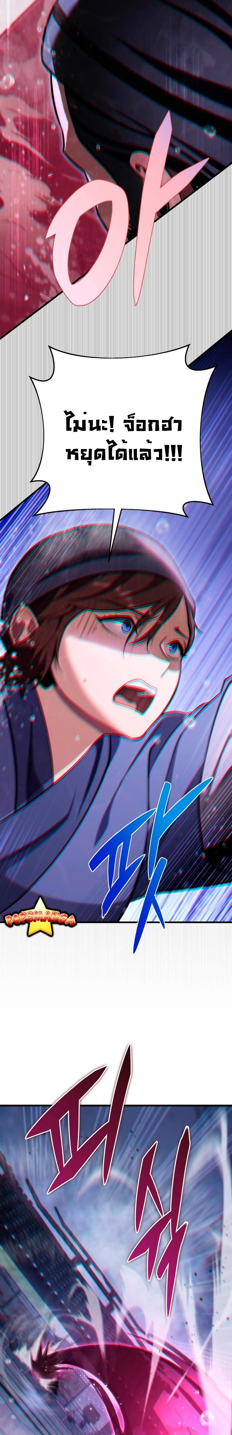 Manga-lc-com อ่านมังงะ อ่านการ์ตูน ออนไลน์ ฟรี Heavenly Inquisition Sword ตอนที่ 1 2 3 4 5 6 7 8 9 10 11 12 13 14 ฟรี ไม่มีโฆษณา Manga-lc - อ่าน มังงะ อ่าน การ์ตูน ออนไลน์ อ่านมังงะ ฟรี