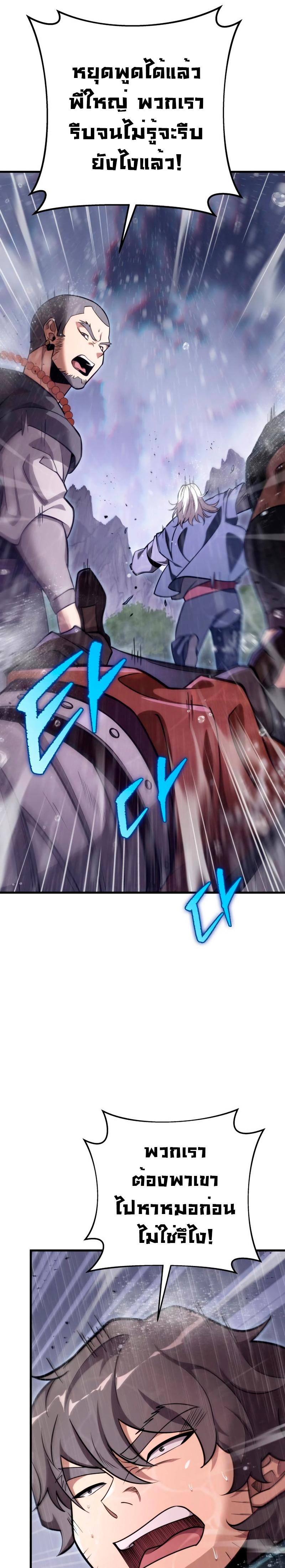 Manga-lc-com อ่านมังงะ อ่านการ์ตูน ออนไลน์ ฟรี Heavenly Inquisition Sword ตอนที่ 1 2 3 4 5 6 7 8 9 10 11 12 13 14 ฟรี ไม่มีโฆษณา Manga-lc - อ่าน มังงะ อ่าน การ์ตูน ออนไลน์ อ่านมังงะ ฟรี