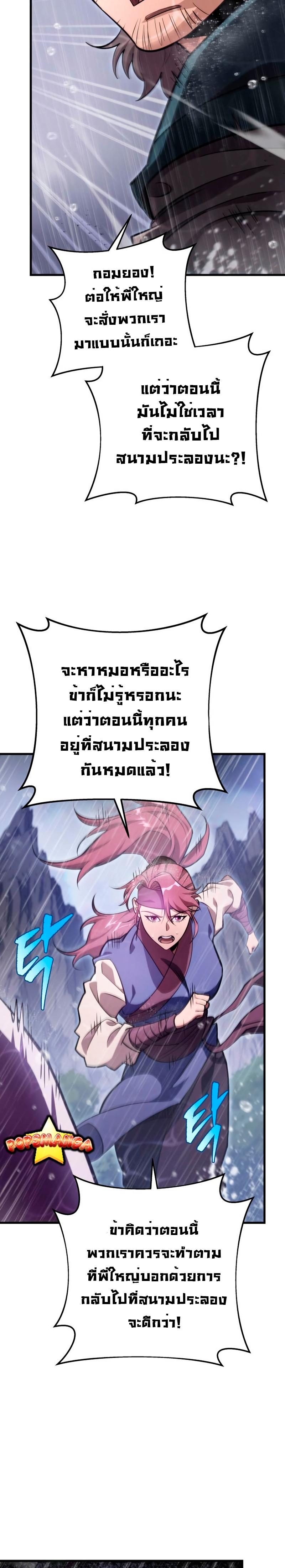 Manga-lc-com อ่านมังงะ อ่านการ์ตูน ออนไลน์ ฟรี Heavenly Inquisition Sword ตอนที่ 1 2 3 4 5 6 7 8 9 10 11 12 13 14 ฟรี ไม่มีโฆษณา Manga-lc - อ่าน มังงะ อ่าน การ์ตูน ออนไลน์ อ่านมังงะ ฟรี