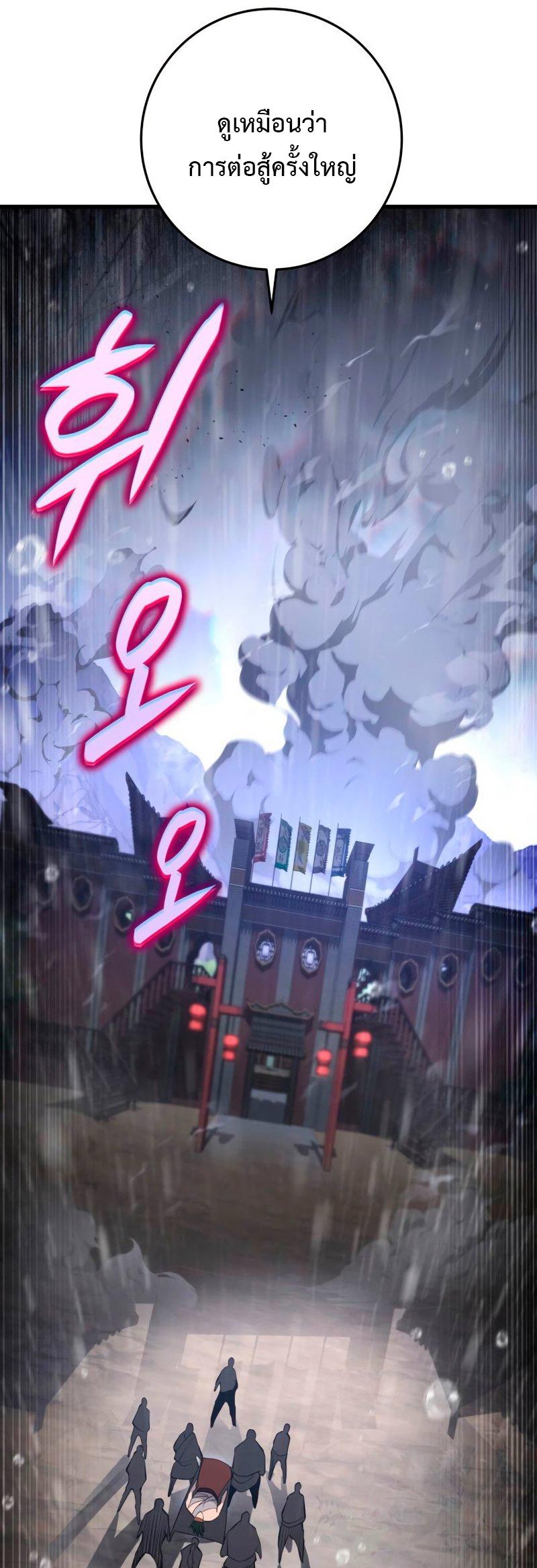 Manga-lc-com อ่านมังงะ อ่านการ์ตูน ออนไลน์ ฟรี Heavenly Inquisition Sword ตอนที่ 1 2 3 4 5 6 7 8 9 10 11 12 13 14 ฟรี ไม่มีโฆษณา Manga-lc - อ่าน มังงะ อ่าน การ์ตูน ออนไลน์ อ่านมังงะ ฟรี