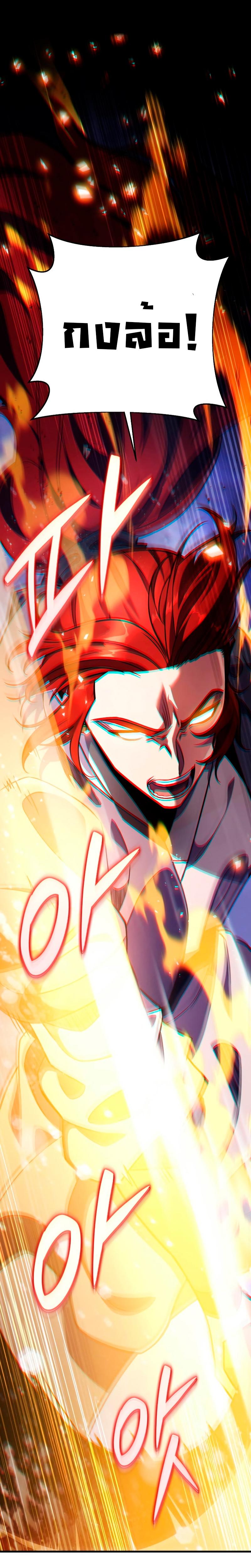 Manga-lc-com อ่านมังงะ อ่านการ์ตูน ออนไลน์ ฟรี Heavenly Inquisition Sword ตอนที่ 1 2 3 4 5 6 7 8 9 10 11 12 13 14 ฟรี ไม่มีโฆษณา Manga-lc - อ่าน มังงะ อ่าน การ์ตูน ออนไลน์ อ่านมังงะ ฟรี