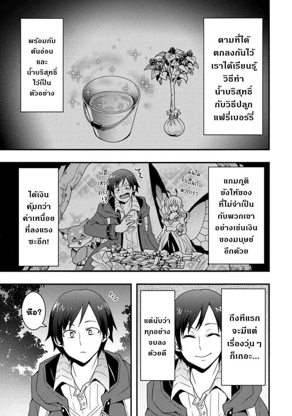 Manga-lc-com อ่านมังงะ อ่านการ์ตูน ออนไลน์ ฟรี I will Live Freely in Another World with Equipment Manufacturing Cheat ตอนที่ 1 2 3 4 5 6 7 8 9 10 11 12 13 14 ฟรี ไม่มีโฆษณา Manga-lc - อ่าน มังงะ อ่าน การ์ตูน ออนไลน์ อ่านมังงะ ฟรี