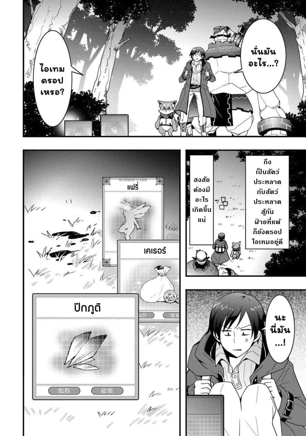 Manga-lc-com อ่านมังงะ อ่านการ์ตูน ออนไลน์ ฟรี I will Live Freely in Another World with Equipment Manufacturing Cheat ตอนที่ 1 2 3 4 5 6 7 8 9 10 11 12 13 14 ฟรี ไม่มีโฆษณา Manga-lc - อ่าน มังงะ อ่าน การ์ตูน ออนไลน์ อ่านมังงะ ฟรี
