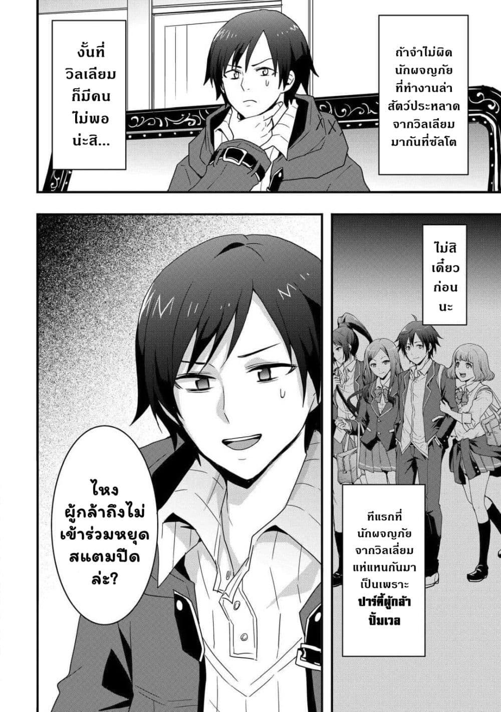 Manga-lc-com อ่านมังงะ อ่านการ์ตูน ออนไลน์ ฟรี I will Live Freely in Another World with Equipment Manufacturing Cheat ตอนที่ 1 2 3 4 5 6 7 8 9 10 11 12 13 14 ฟรี ไม่มีโฆษณา Manga-lc - อ่าน มังงะ อ่าน การ์ตูน ออนไลน์ อ่านมังงะ ฟรี