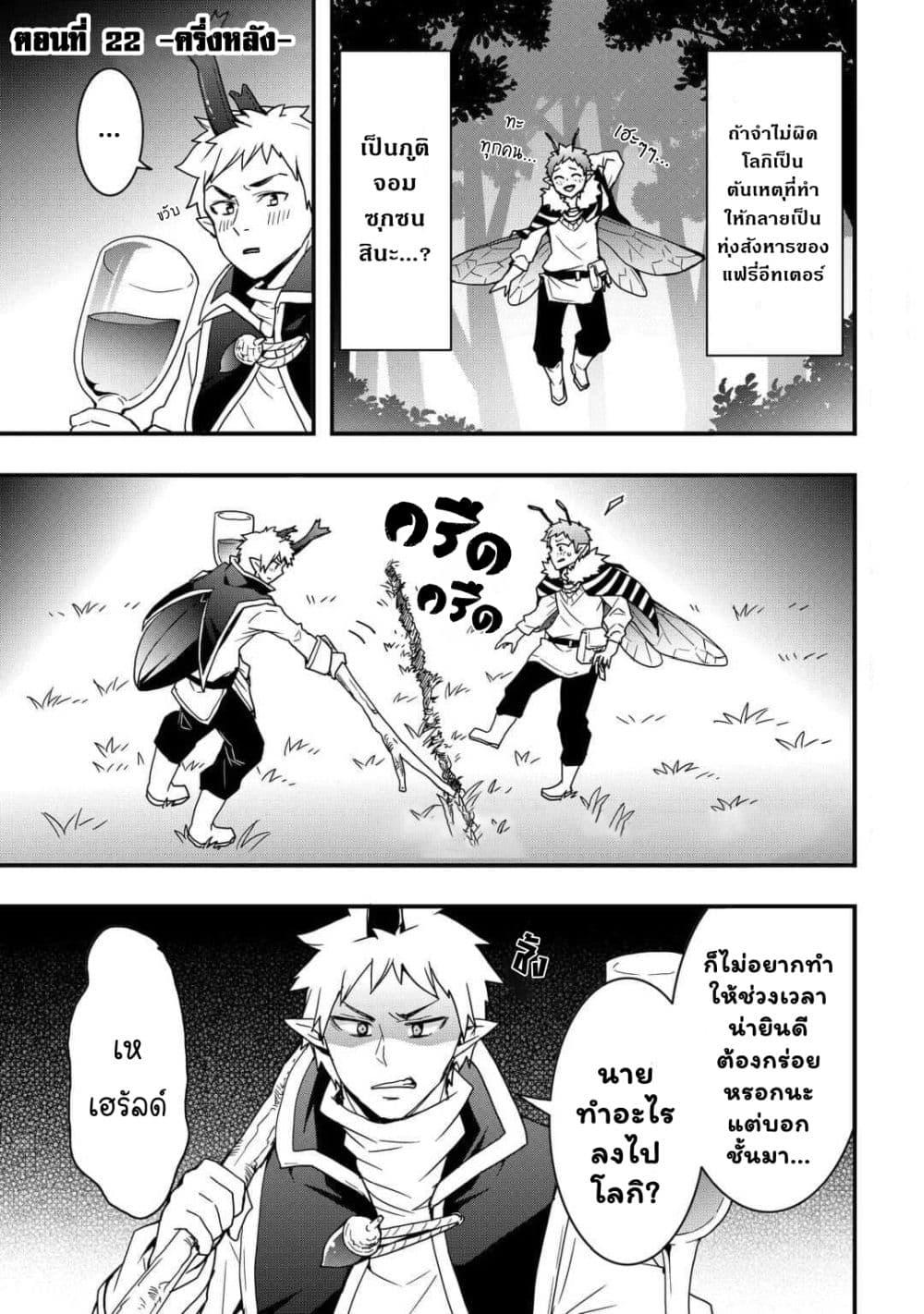 Manga-lc-com อ่านมังงะ อ่านการ์ตูน ออนไลน์ ฟรี I will Live Freely in Another World with Equipment Manufacturing Cheat ตอนที่ 1 2 3 4 5 6 7 8 9 10 11 12 13 14 ฟรี ไม่มีโฆษณา Manga-lc - อ่าน มังงะ อ่าน การ์ตูน ออนไลน์ อ่านมังงะ ฟรี