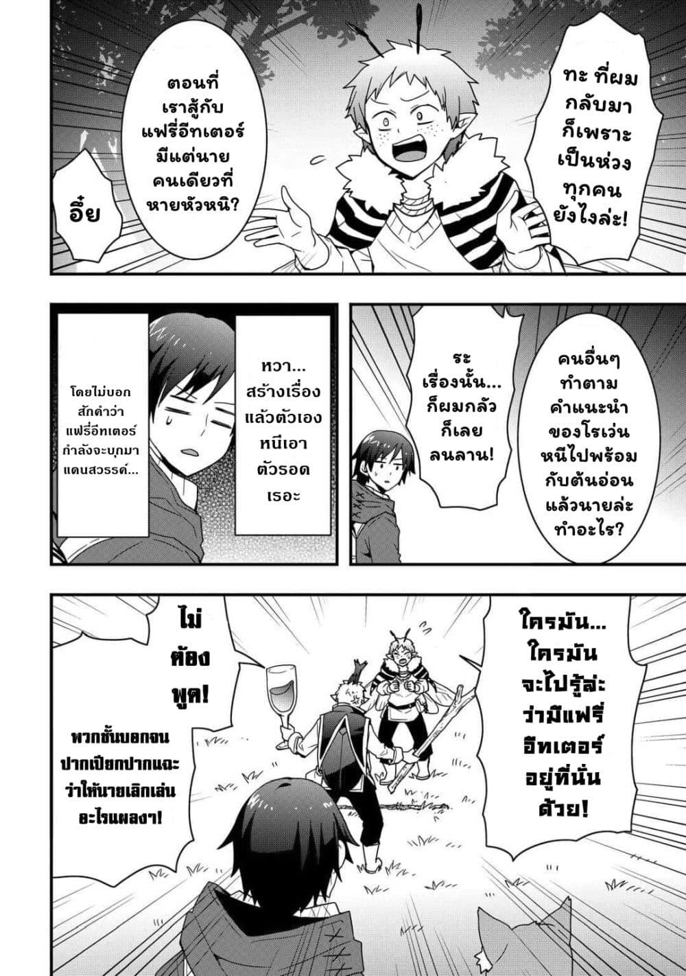 Manga-lc-com อ่านมังงะ อ่านการ์ตูน ออนไลน์ ฟรี I will Live Freely in Another World with Equipment Manufacturing Cheat ตอนที่ 1 2 3 4 5 6 7 8 9 10 11 12 13 14 ฟรี ไม่มีโฆษณา Manga-lc - อ่าน มังงะ อ่าน การ์ตูน ออนไลน์ อ่านมังงะ ฟรี