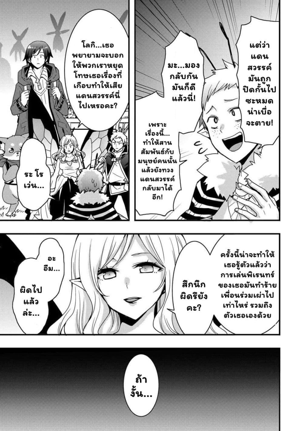 Manga-lc-com อ่านมังงะ อ่านการ์ตูน ออนไลน์ ฟรี I will Live Freely in Another World with Equipment Manufacturing Cheat ตอนที่ 1 2 3 4 5 6 7 8 9 10 11 12 13 14 ฟรี ไม่มีโฆษณา Manga-lc - อ่าน มังงะ อ่าน การ์ตูน ออนไลน์ อ่านมังงะ ฟรี