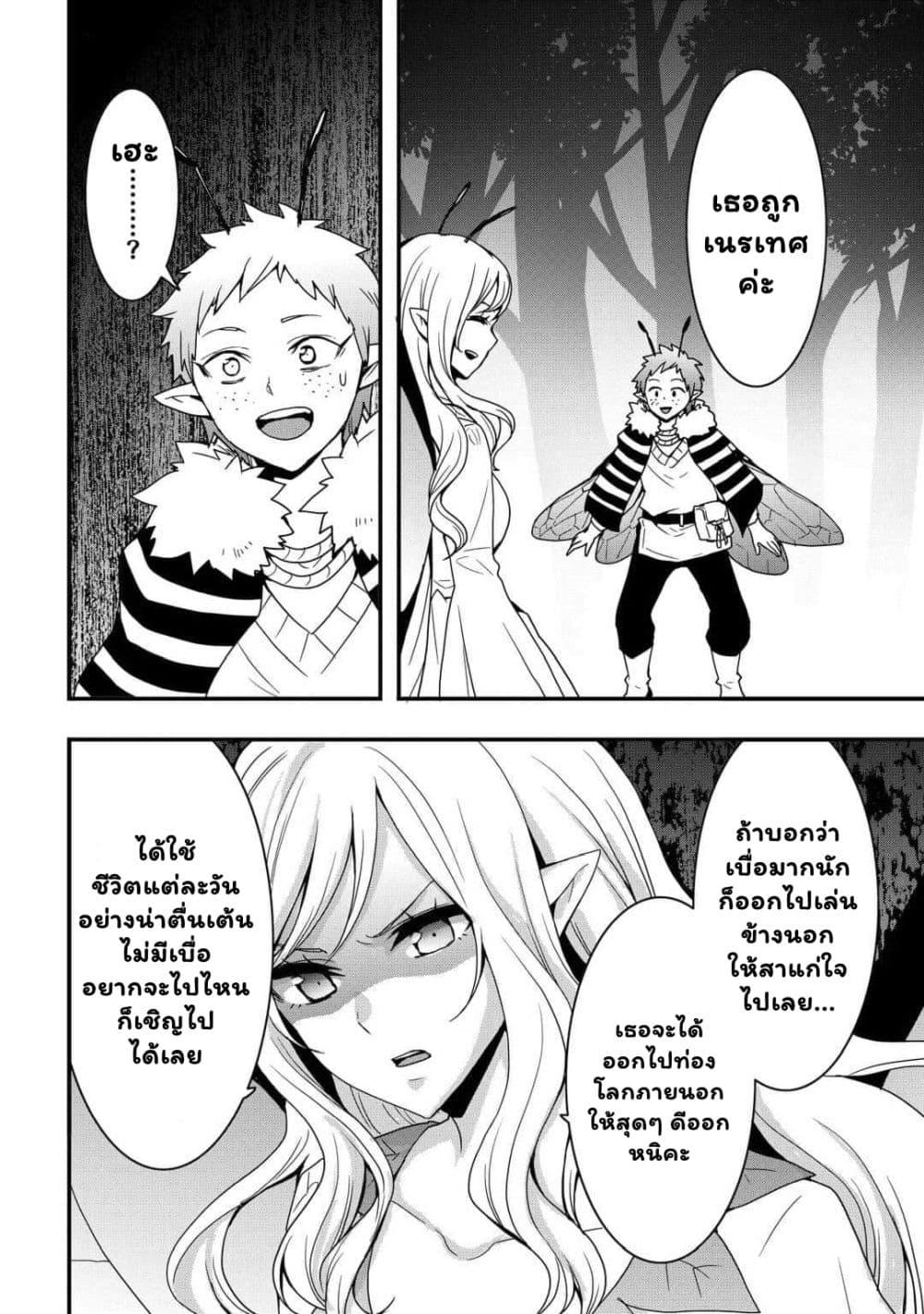 Manga-lc-com อ่านมังงะ อ่านการ์ตูน ออนไลน์ ฟรี I will Live Freely in Another World with Equipment Manufacturing Cheat ตอนที่ 1 2 3 4 5 6 7 8 9 10 11 12 13 14 ฟรี ไม่มีโฆษณา Manga-lc - อ่าน มังงะ อ่าน การ์ตูน ออนไลน์ อ่านมังงะ ฟรี