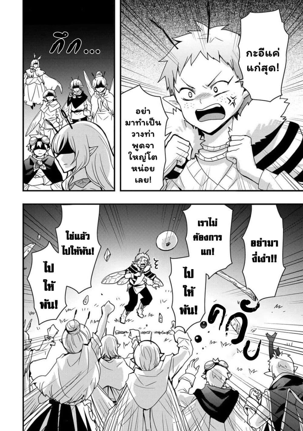 Manga-lc-com อ่านมังงะ อ่านการ์ตูน ออนไลน์ ฟรี I will Live Freely in Another World with Equipment Manufacturing Cheat ตอนที่ 1 2 3 4 5 6 7 8 9 10 11 12 13 14 ฟรี ไม่มีโฆษณา Manga-lc - อ่าน มังงะ อ่าน การ์ตูน ออนไลน์ อ่านมังงะ ฟรี