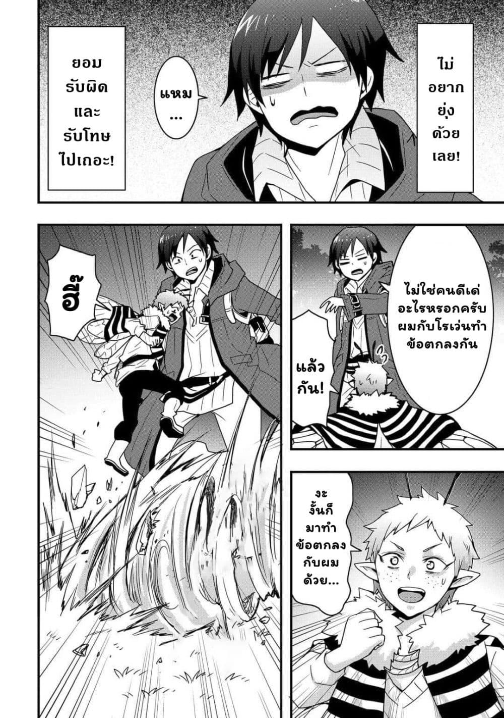 Manga-lc-com อ่านมังงะ อ่านการ์ตูน ออนไลน์ ฟรี I will Live Freely in Another World with Equipment Manufacturing Cheat ตอนที่ 1 2 3 4 5 6 7 8 9 10 11 12 13 14 ฟรี ไม่มีโฆษณา Manga-lc - อ่าน มังงะ อ่าน การ์ตูน ออนไลน์ อ่านมังงะ ฟรี
