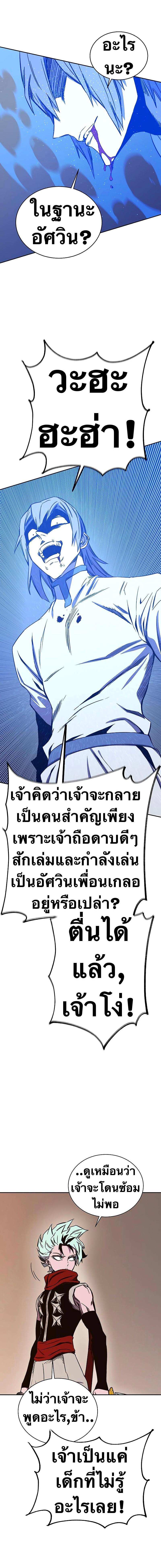 Manga-lc-com อ่านมังงะ อ่านการ์ตูน ออนไลน์ ฟรี X Ash ตอนที่ 1 2 3 4 5 6 7 8 9 10 11 12 13 14 ฟรี ไม่มีโฆษณา Manga-lc - อ่าน มังงะ อ่าน การ์ตูน ออนไลน์ อ่านมังงะ ฟรี